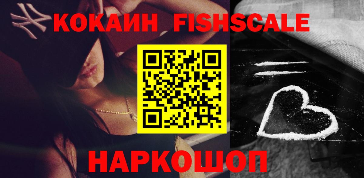 КОКАИН Боливия Алейск