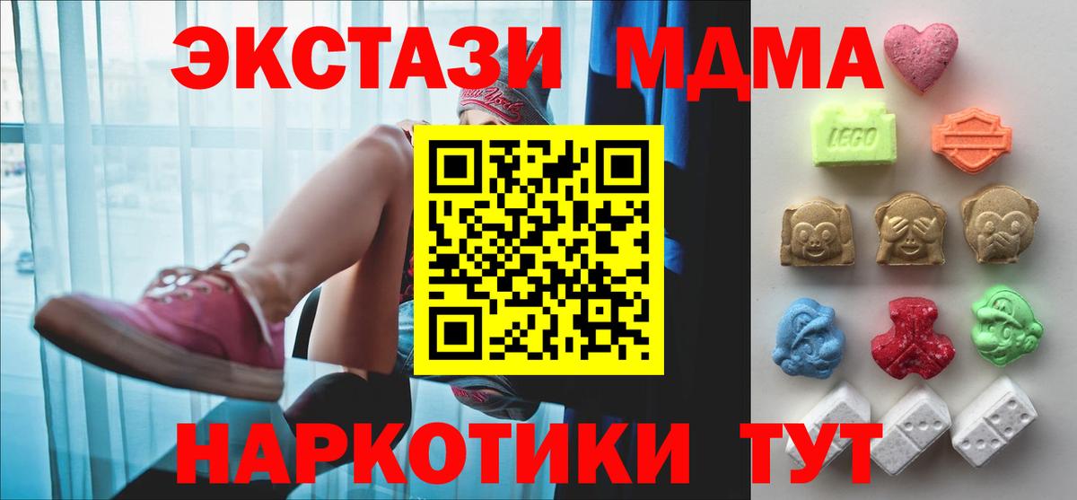 ЭКСТАЗИ Cube Алейск