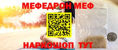 эйфоретик Белореченск