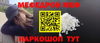 мет Белорецк