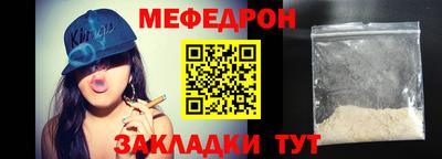 эйфоретик Белореченск