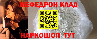 молекула духа Бердск