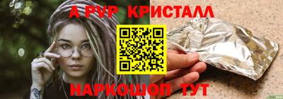 мет Белорецк