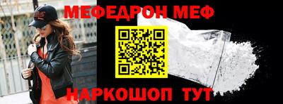 эйфоретик Белореченск