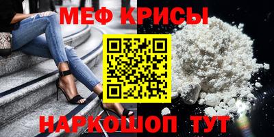 эйфоретик Белореченск