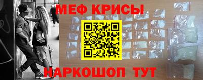 мет Белорецк