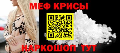 молекула духа Бердск