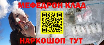 молекула духа Бердск