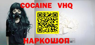 молекула духа Бердск