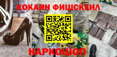 молекула духа Бердск