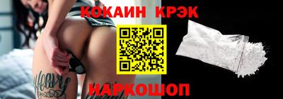 молекула духа Бердск