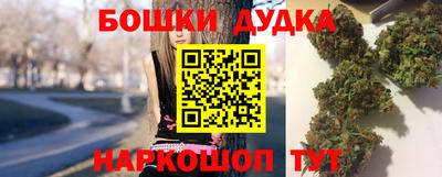 мет Белорецк