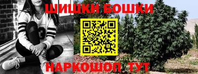мет Белорецк