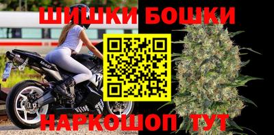 молекула духа Бердск