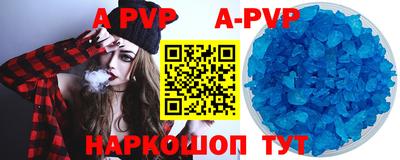 молекула духа Бердск