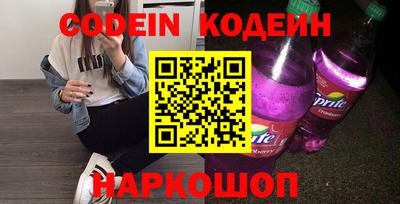 эйфоретик Белореченск