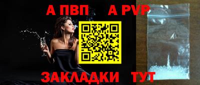 мет Белорецк