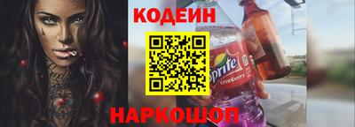 молекула духа Бердск