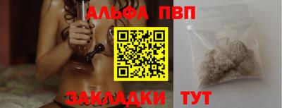мет Белорецк