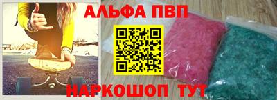 эйфоретик Белореченск