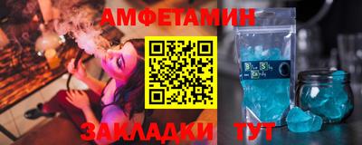 эйфоретик Белореченск