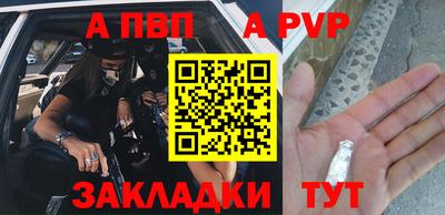 эйфоретик Белореченск