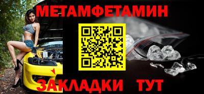 эйфоретик Белореченск