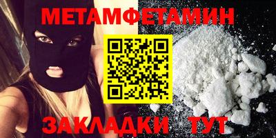 молекула духа Бердск