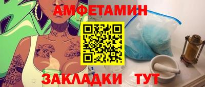 эйфоретик Белореченск