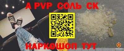 эйфоретик Белореченск