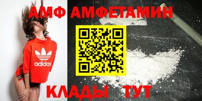 молекула духа Бердск