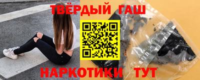 эйфоретик Белореченск