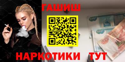 эйфоретик Белореченск