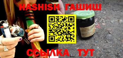 молекула духа Бердск