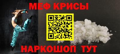 мет Белорецк