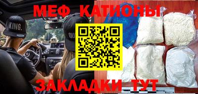 эйфоретик Белореченск