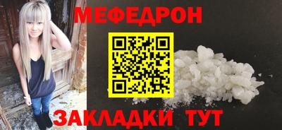 эйфоретик Белореченск