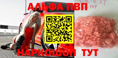 мет Белорецк