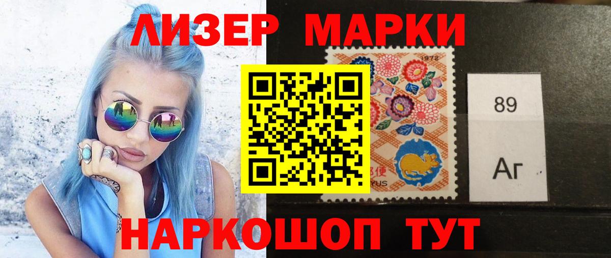 Лсд 25 экстази кислота Алейск