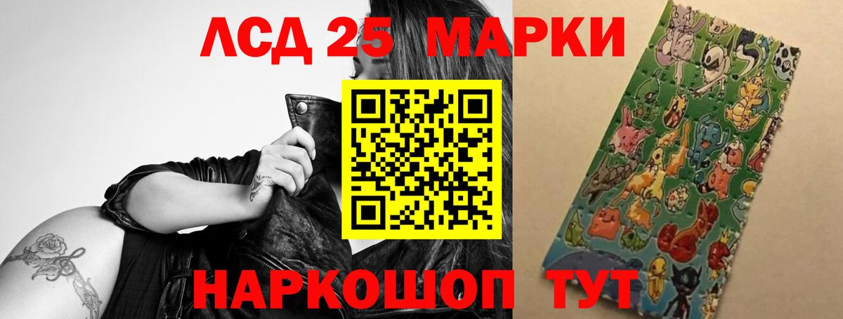 Лсд 25 экстази ecstasy  Вход с VPN  Алейск  LSD-25 экстази ecstasy 