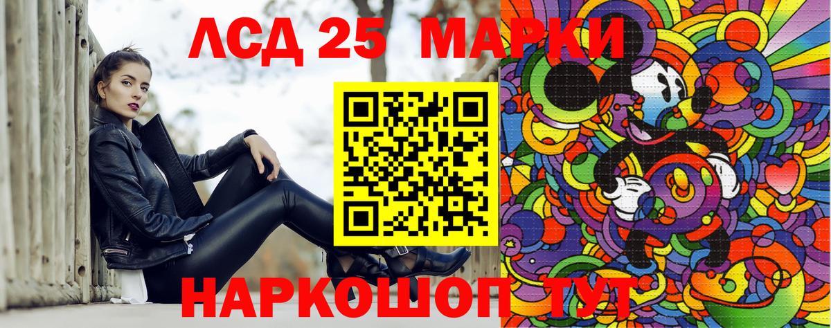 Марки NBOMe 1,5мг Алейск