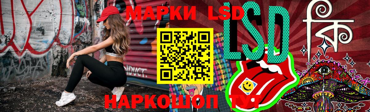 Марки NBOMe 1,5мг  Вход с VPN  Марки NBOMe 1,5мг  Алейск 